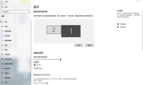 拓展視野，連接無限 移動設備變身電腦外接屏幕解決方案